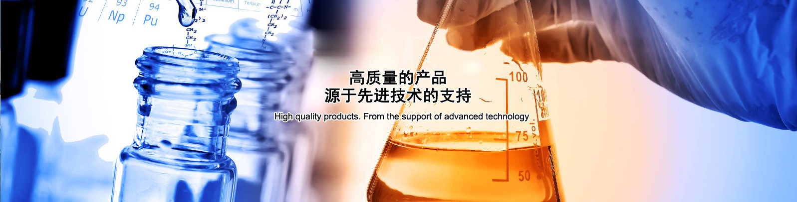 江苏汇鸿金普化工有限公司