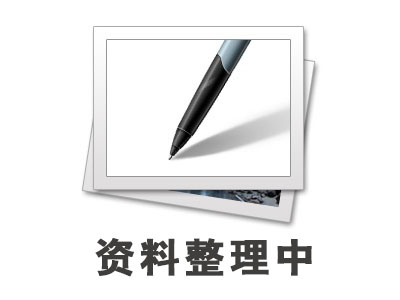 江苏汇鸿金普化工有限公司