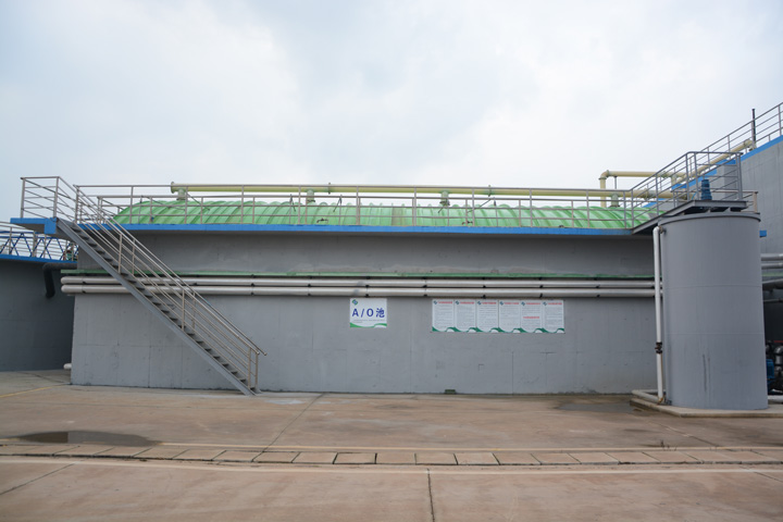 Sewage treatment center_H&G(CHINA)CHEMICAL Co., Ltd.