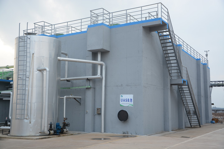 Sewage treatment center_H&G(CHINA)CHEMICAL Co., Ltd.